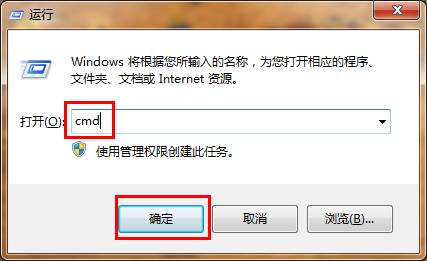 win7系統開機動畫變成綠色滾動條解決方法 三聯