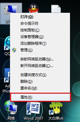 win7系統關閉個性化視覺特效方法 三聯