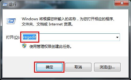 解決win7用戶網頁播放沒聲音問題 三聯