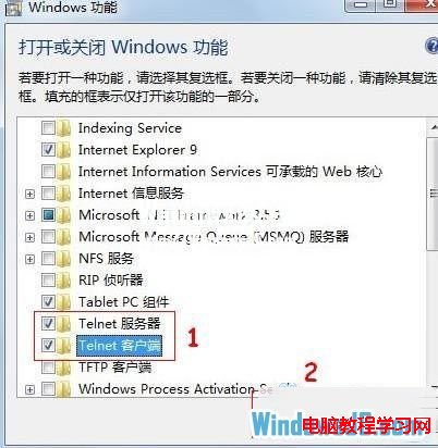 輕松開啟Windows7系統Telnet服務