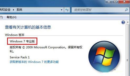 win7無法顯示Aero酷炫特效的解決方法 三聯