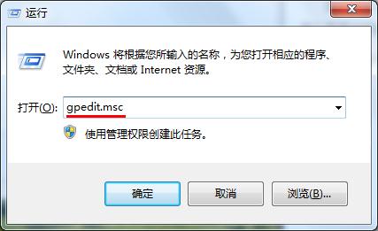 win7系統刪除資源管理器搜索記錄小技巧 三聯