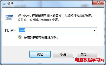 Win7批量修改文件名的方法  三聯