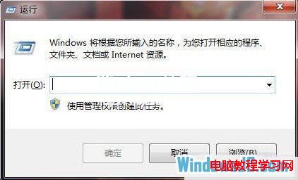 如何恢復Win7任務欄中的顯示桌面按鈕  三聯