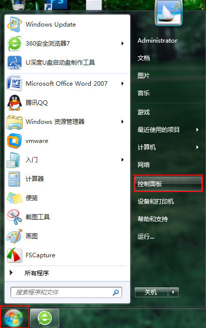 解決win7音頻服務未運行問題 三聯