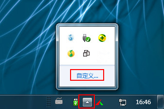 win7系統中通知區域的小喇叭圖標不見了 三聯