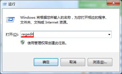 禁用windows7光盤刻錄功能的方法 三聯