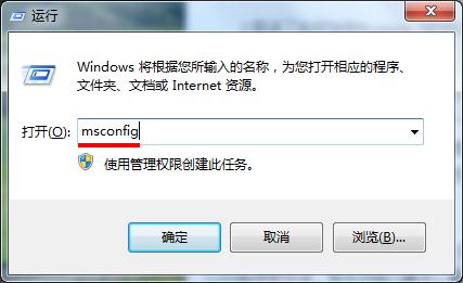 減少win7系統啟動顯示時間的訣竅 三聯