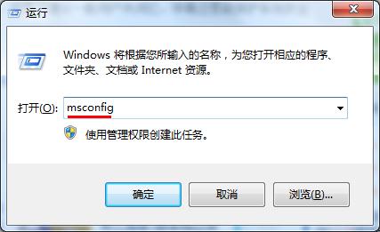 關閉win7系統用戶帳戶控制UAC的技巧 三聯