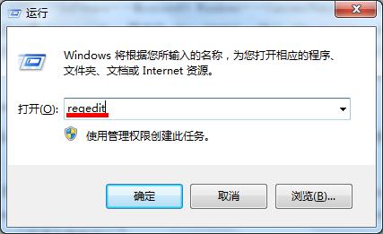 加快win7任務欄預覽速度的訣竅 三聯