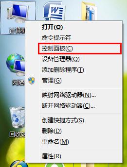 win7系統telnet命令失效的解決辦法 三聯