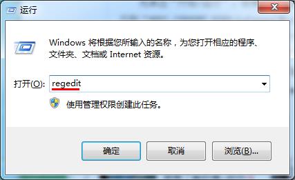 巧改注冊表設置win7預覽窗口清晰度 三聯