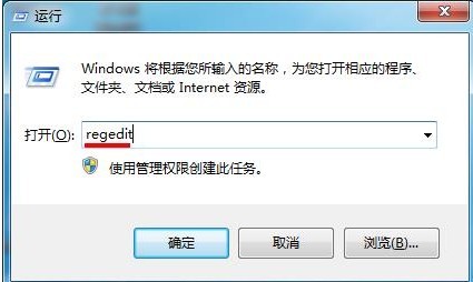 教你一招搞定win7系統搜索功能無法使用問題 三聯