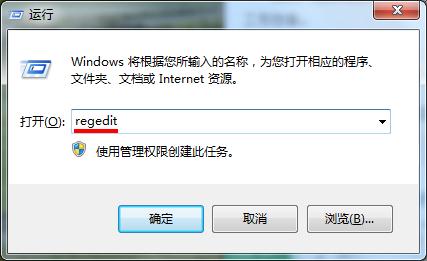 關閉win7邊緣最大化技巧 三聯