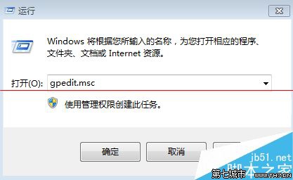 Win7怎麼設置給圖片文件自定義排序？ 三聯