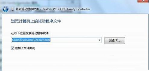 win7網卡驅動怎麼安裝？win7網卡驅動安裝方法