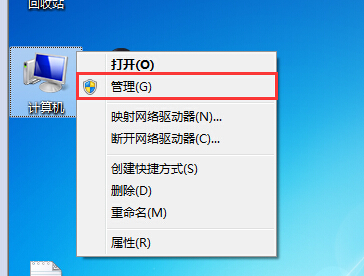 Win7系統加快刪除文件速度的方法 三聯