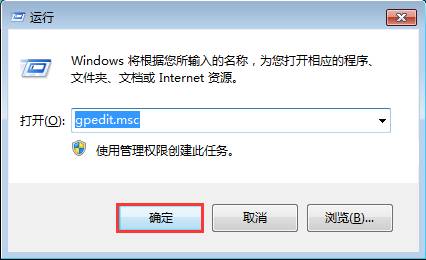 win7系統中ip地址如何確保不被修改 三聯