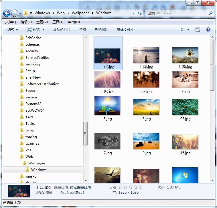 win7壁紙在哪個文件夾 三聯