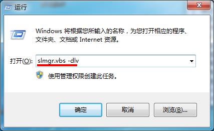 查看win7旗艦版系統詳細信息的方法 三聯