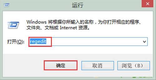 替換win7系統開機動畫的方法 三聯