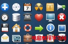 如何禁止Windows7主題修改桌面圖標  三聯