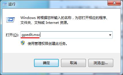 打不開win7系統注冊表的解決辦法 三聯