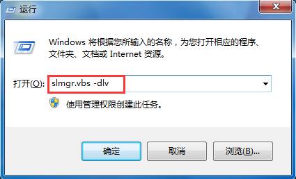 多種方法查看windows7系統詳細信息 三聯