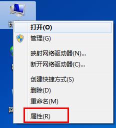 Win7桌面圖標有藍底的解決途徑 三聯