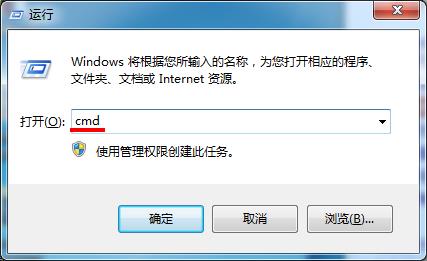 win7系統設置定時關機的秘訣 三聯