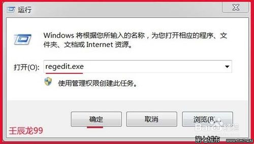 win7安裝軟件出現錯誤Error 1935該怎麼解決？ 三聯