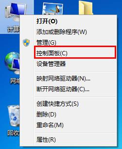 轉移win7臨時文件夾騰出磁盤空間的技巧 三聯