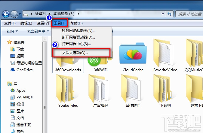 win7電腦怎麼顯示/隱藏文件 三聯