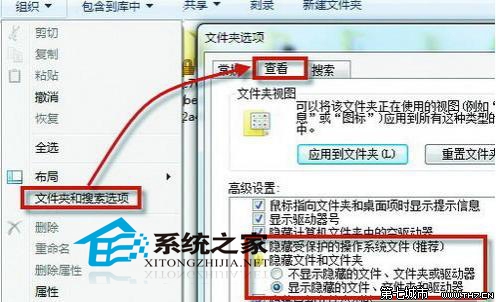 Win7系統CMD命令出錯提示不是內部或者外部命令 三聯