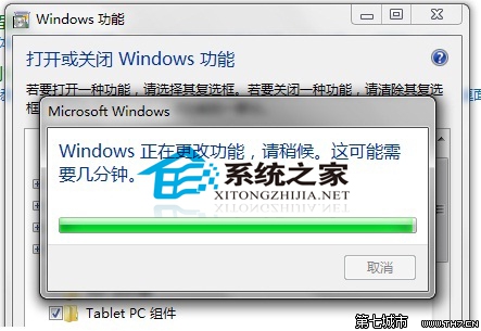  Win7系統telnet組件安裝技巧