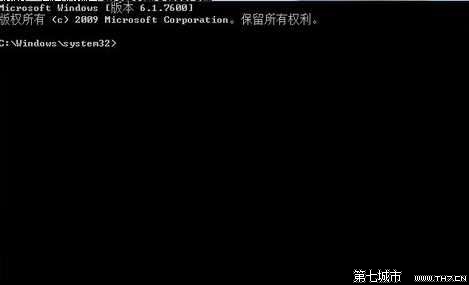 使用cmd命令刪除win7系統不用的文件以擴大內存 三聯