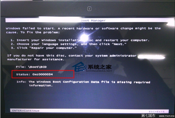 Win7升級sp1黑屏提示錯誤代碼0xc0000034 三聯