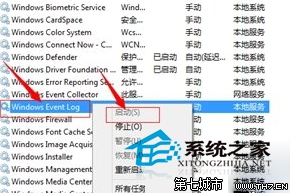  Win7寬帶連接錯誤711怎麼辦？