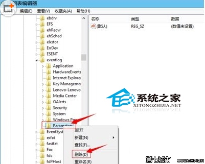  Win7寬帶連接錯誤711怎麼辦？