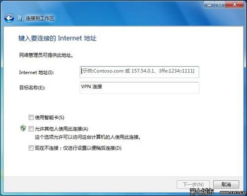 Windows 7連接到工作區的方法