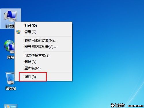 Windows7系統調節屏幕亮度的方法 三聯