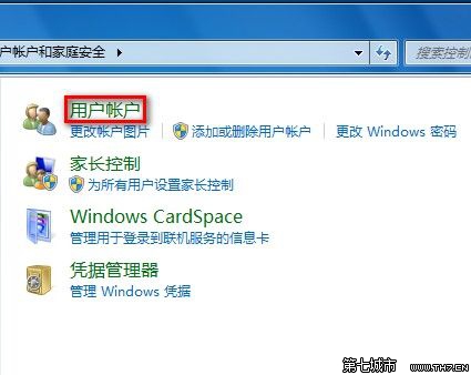 Windows 7設置用戶賬戶密碼的方法