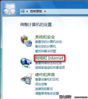 Windows 7管理無線網絡的方法