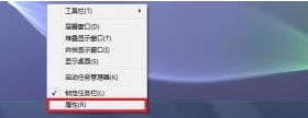 Win7任務欄揚聲器圖標不顯示怎麼解決? 三聯