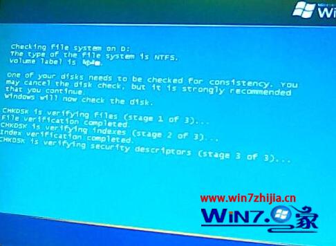 深度win7旗艦版系統開機提示disk read error如何解決 三聯