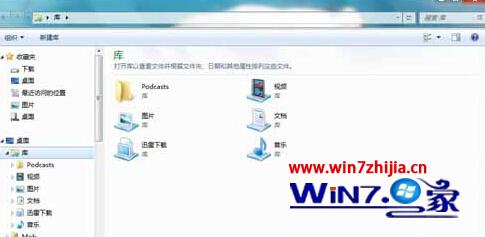 windows7旗艦版系統下在庫功能中添加網絡文件的技巧 三聯