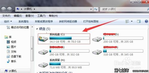 win7系統實現3D窗口浏覽和切換的方法 三聯