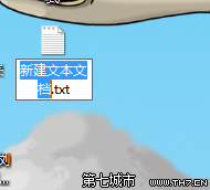 win7怎樣去除快捷方式小圖標