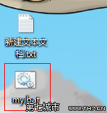 win7怎樣去除快捷方式小圖標