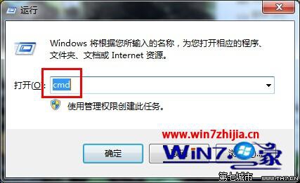 在windows7系統下如何創建他人無法刪除的文件夾 三聯